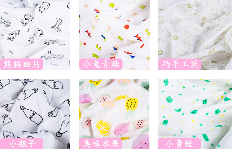 Đôi gạc bông phim hoạt hình vải tã baby baby quần áo yếm vải bông vải gạc - Vải vải tự làm vải dạ ép