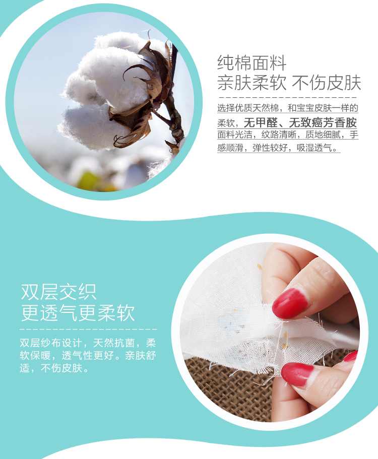 Đôi gạc bông phim hoạt hình vải tã baby baby quần áo yếm vải bông vải gạc - Vải vải tự làm vải dạ ép