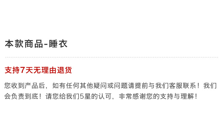 Imported Sleeping Piece Pajamas Winter Sexy