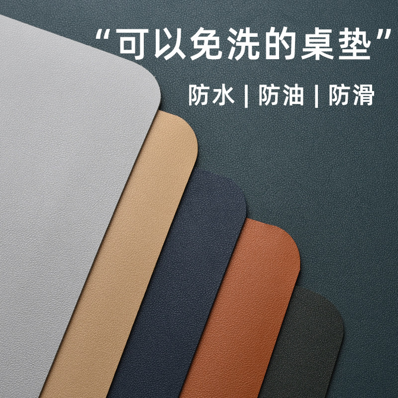 Light extravagant high-grade leather table cushion dining table cushion anti-oil and wash-free desk cushion computer pad pvc tea table cloth-Taobao