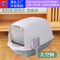 Extra large cat litter box anti-splash fully enclosed factory direct supply deodorant cat litter box cat poop box cat toilet