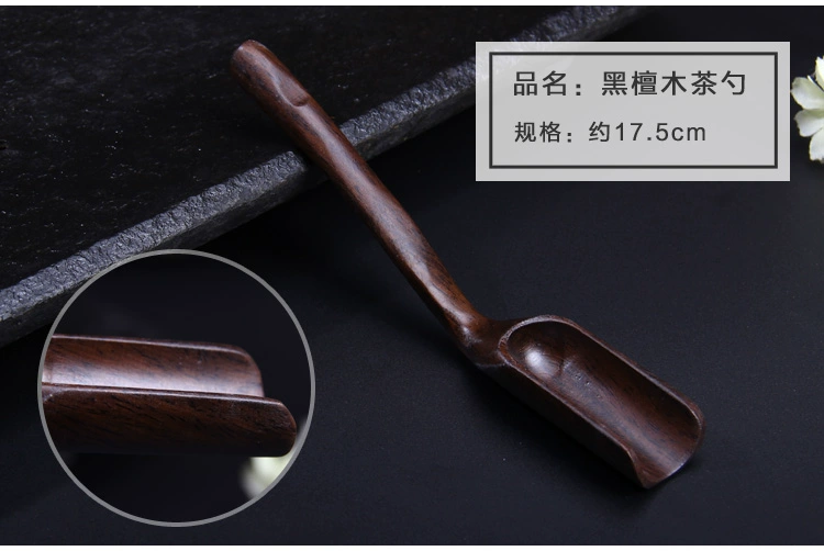 Trà tre xẻng mun muỗng cà phê trà muỗng rosewood trà trà muỗng kung fu trà thiết lập sáu quý ông phụ kiện đường cốc uống trà