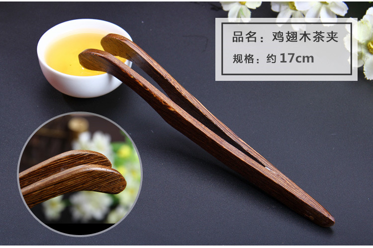 Trà tre clip trà clip lễ trà phụ kiện tre gỗ tea cup clip bộ trà scorpion cánh gà gỗ ebony rosewood