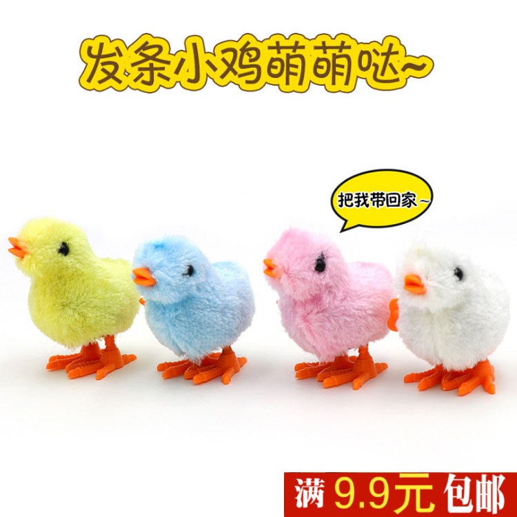 Cute imitation chicken jumping will run clockwork toys children boys baby kids winding toys wholesale