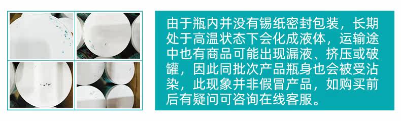 Инструкции по утечке