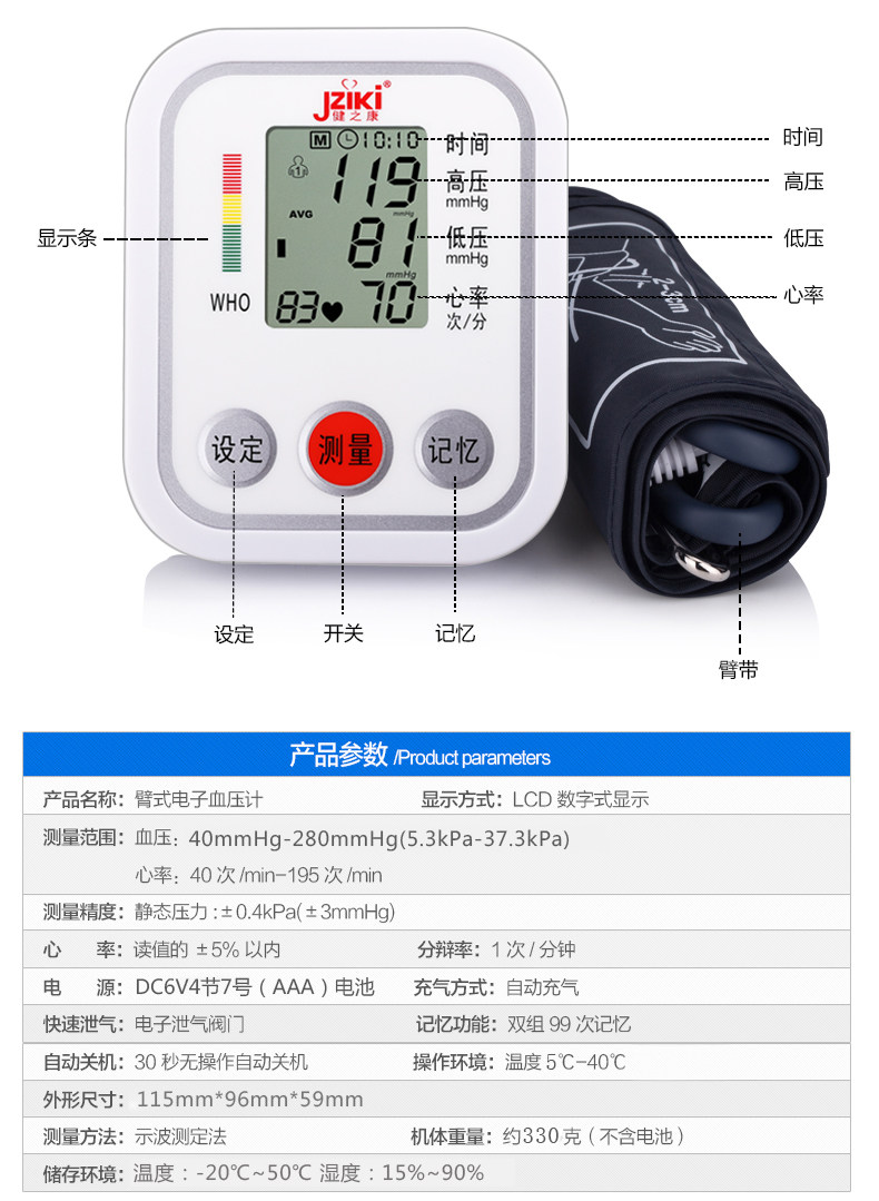 B869 White_14.jpg