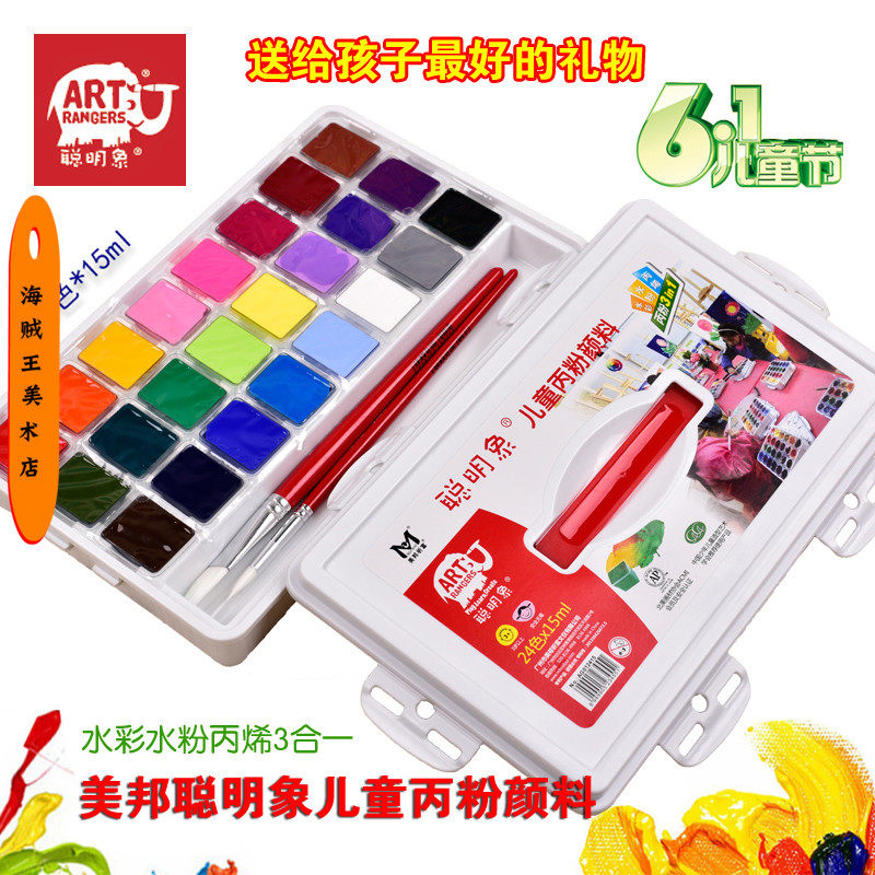 Mebon Smart Elephant Child Propopowder Pigment Propylene Water Powder Painting Paint Safe 24 Color 15ml