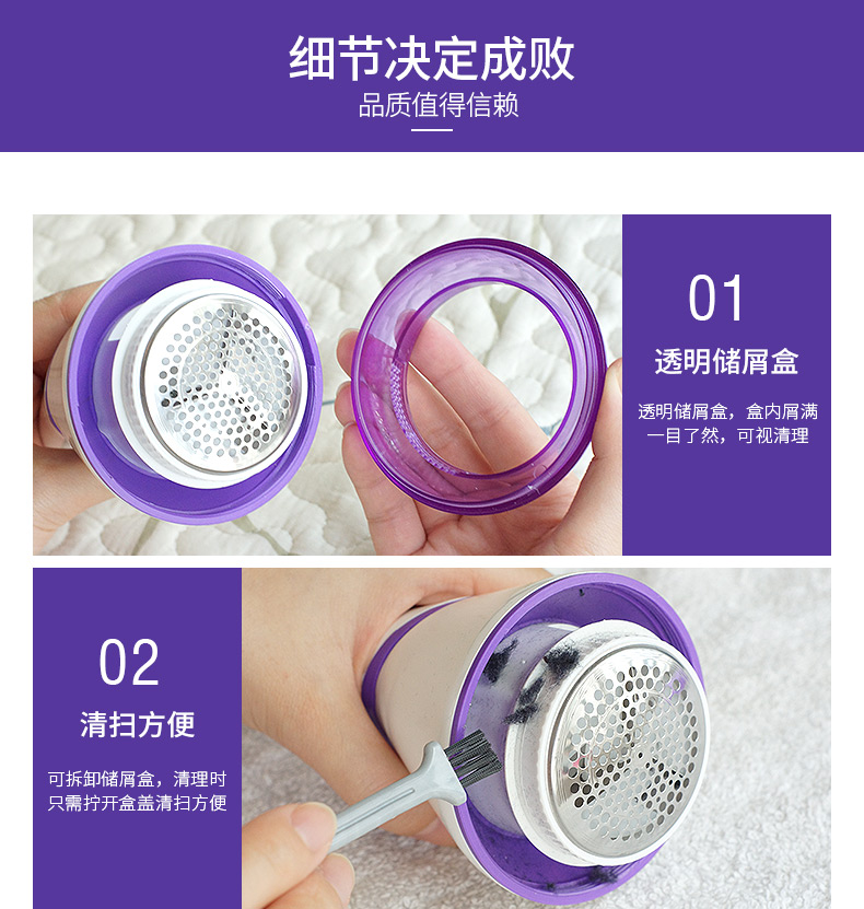 Nam Cực bóng tóc tông đơ quần áo rút lui để nhặt bóng để có được máy sạc nhà 	mua máy cắt lông xù quần áo ở hà nội	