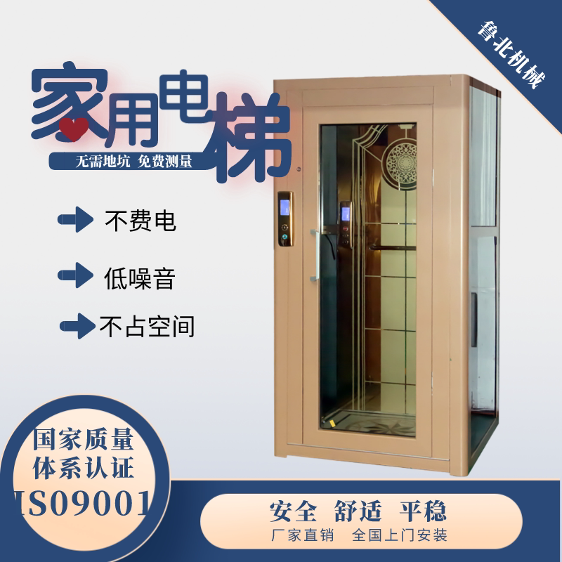 Home Small Lift 23 Four Floors Interior Simple Duplex Leap Floor Silent Hydraulic Villa Sightseeing Elevator DT