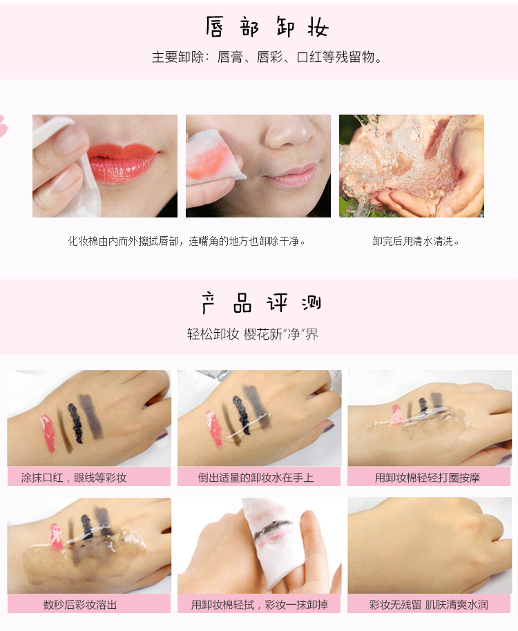 Nước tẩy trang bán chạy nhất dành cho mắt và môi nhỏ không kích thích làm sạch dầu - Bộ trang điểm son môi