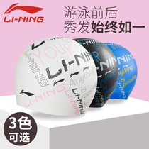 Li Ning swimming cap mens and womens long hair waterproof ear protection mens swimming cap comfortable womens large silicone printing cap adult