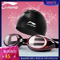 Kính râm Li Ning nam và nữ HD chống nước chống sương mù cận thị kính bơi mũ lưỡi trai đặt thiết bị kính bơi trẻ em - Goggles giá kính bơi trẻ em