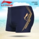 Li Ning quần bơi nam boxer thời trang nam kích thước lớn nhanh khô quần áo bơi nam boyshort đồ bơi thiết bị quần bơi