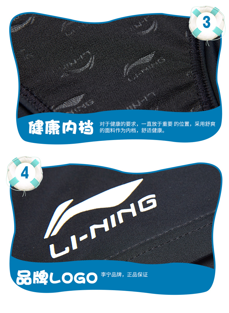 Quần bơi trẻ em Li Ning mũ bơi phù hợp với bé trai tam giác quần bơi bé trai quần bơi trẻ em lớn đồ bơi thiết bị bơi đồ bơi cho bé trai