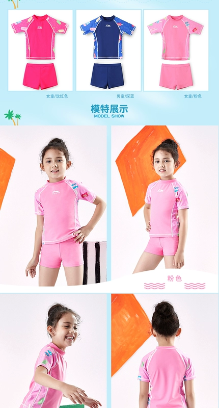 Li Ning trẻ em trai và gái chia áo tắm quần bơi phù hợp với trẻ lớn trẻ em trẻ em phẳng bãi biển áo tắm chống nắng