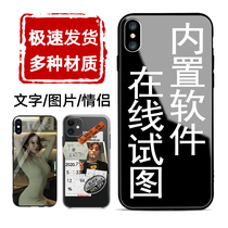 Printing pigeon customized mobile phone case diy to any model couple text xr 11 12 pro glass silicone case