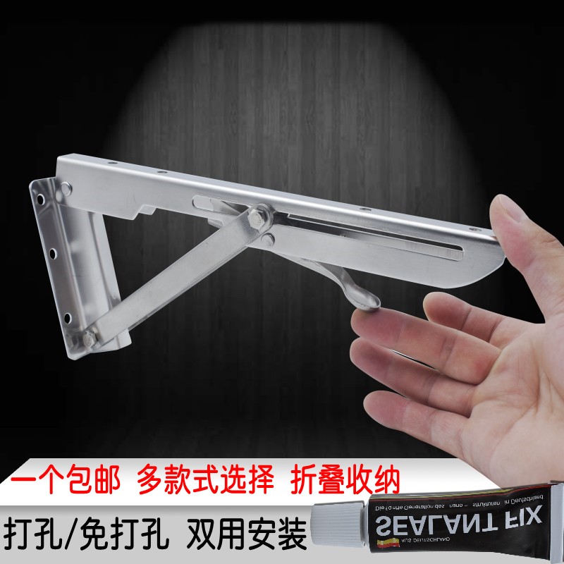 Stainless Steel Bracket Triangle Bracket Folding Support Shelf Reinforced Load-bearing Partition Shelf Wall Spring