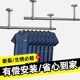 Peiqing hanging clothes drying rack single pole balcony top clothes drying rack fixed clothes pole stainless steel washing and drying storage rod