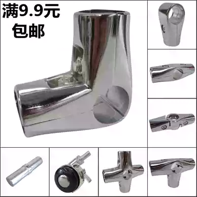 Floor drying rack elbow connector 32 round pipe fastener shelf two-way display rack fixture thickened pipe joint