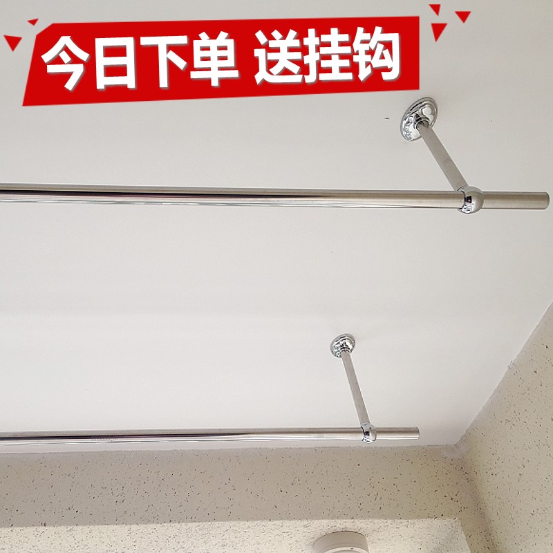 Peiqing Balcony Fixed Clothes Drying Pole 25 Thickened Stainless