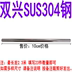 vít cấy gỗ Caisheng 32 khớp nối ống thép không gỉ Phụ kiện giá đỡ hiển thị giá đỡ khớp nối cố định kệ hai chiều ốc vít nắp bồn cầu Chốt