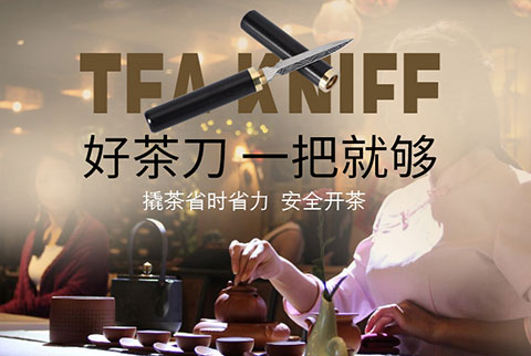 Pure Handmade Tea Knife Gỗ Black Tea Tea Knife Tea Tea Tea Cone Puer Tea Knife Special Tea Knife Kung Fu Tea Set Phụ kiện bộ bình trà