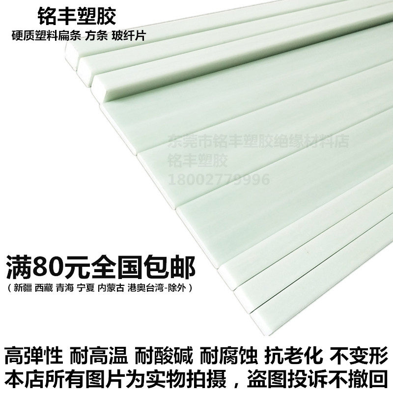 Fiber flat slide width 1 cm to 3 cm insulated plastic flat white elastic flat slide
