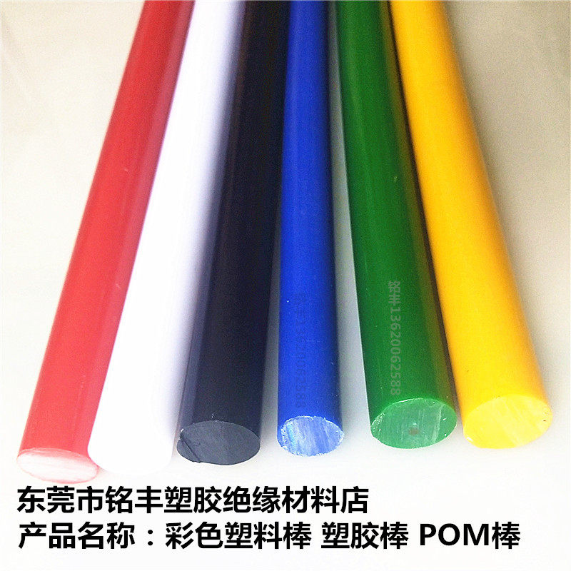 Green plastic stick green plastic stick fixed stick DIY handmade model accessories cylindrical color rubber stick POM bars
