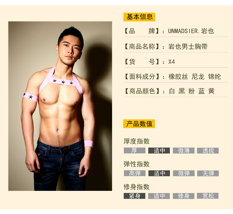 Ngực đeo dây đeo vai unmadsier rock cũng to nam 趴 HP dance gay show SK gay gcircuit star phụ kiện áo lót