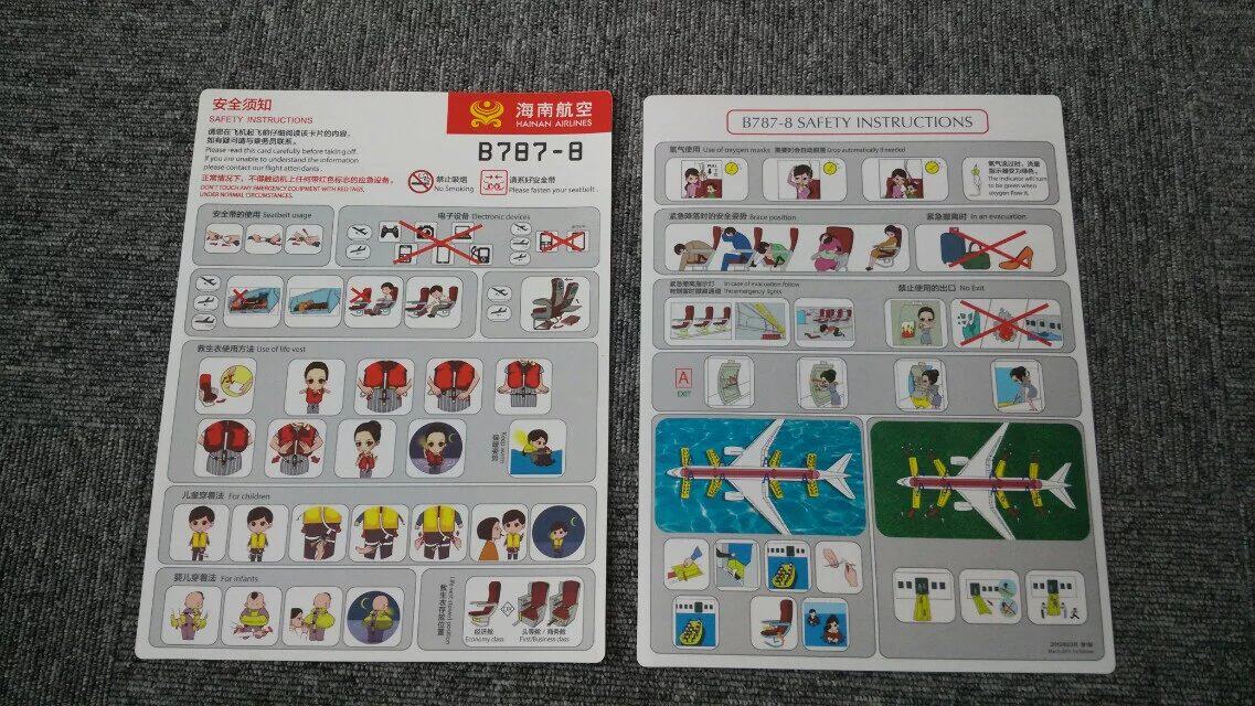 Safety Instructions Disabled - Hainan Airlines 787-8 Aircraft (Exchange Supported)