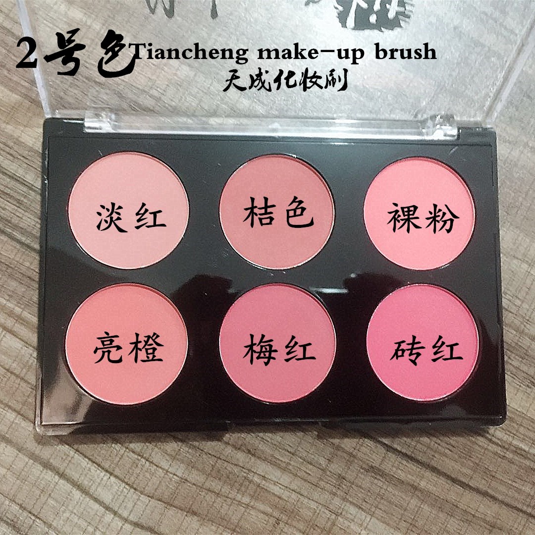 Phấn má hồng 6 màu phấn hồng nhiều màu phấn hồng trang điểm nude tự nhiên sáng cao mũi bóng cao độ bóng sửa chữa năng lực V mặt phấn má hồng sivanna colors