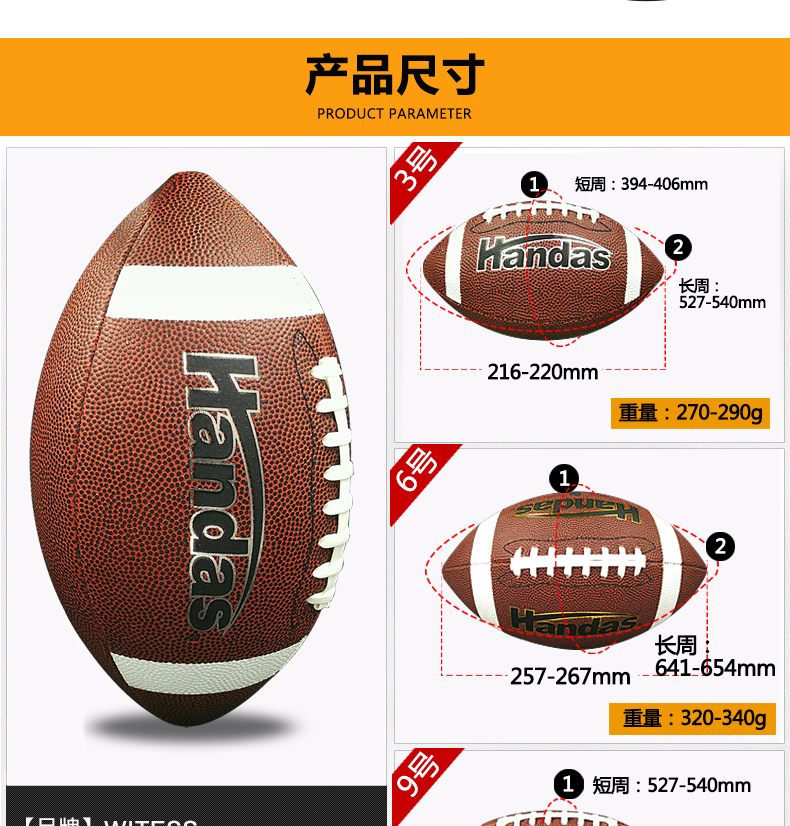 WITESS Rugby American Football Standard Cạnh tranh dành cho người lớn Số 9 Thanh niên số 6 Đồ chơi trẻ em số 3 - bóng bầu dục Mua bóng bầu dục
