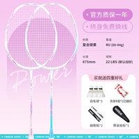 [Композитный углерод/двойной выстрел] 460 розовый белый +463 синий