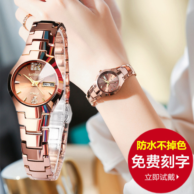 Chinese Valentine's Day Birthday Gift Girls Friendship Send Girlfriend Girlfriend Wife Memorial Day Mechanical Watch Female Lettering Luminous