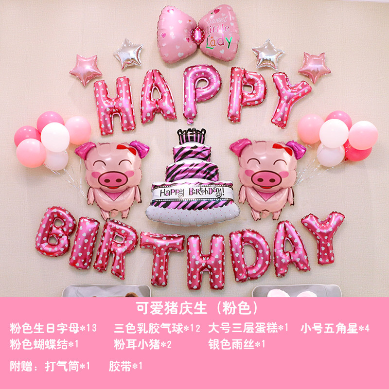 Симпатичная свинья Цин Шенг-Пинк .jpg