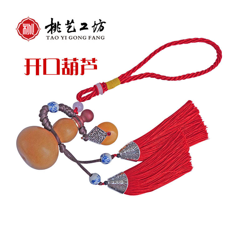 Natural Hollow Opening Gourd Pendant Ornament Car Living Room Door Home Lucky Decoration Lucky Pendant