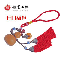 Natural hollow open gourd pendant ornaments car living room door home Fortune decoration open transport pendant