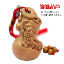 Peach Wood gourd handlebar small pendants play with solid wood old materials hand carved home Feicheng transfer