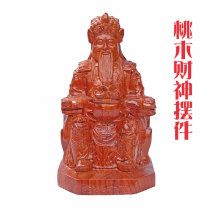 Mahogany God of Wealth Buddha statue ornaments shop dedicated to the opening of the living room home office Zhaocai home furnishings wooden