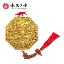 Feicheng peach wood lion bite swords Taiji gossip gossip mirror ornaments lucky beast head card gate woodcarving feng shui decoration