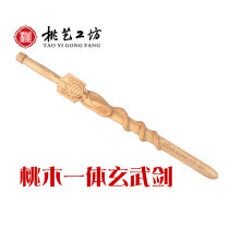 Mahogany fairy-tale gui she basaltic ornaments four animal Zhenwu Tati tao mu jian pendant living room Taoist multiplier handmade