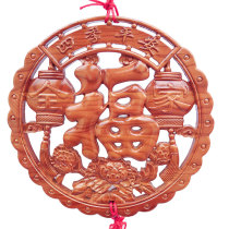 Peach Wood Fu Character Pendant Decoration Living Room Wall Entrance Door door sticker Xuanguan China knot Grand upscale Wufu Linmen