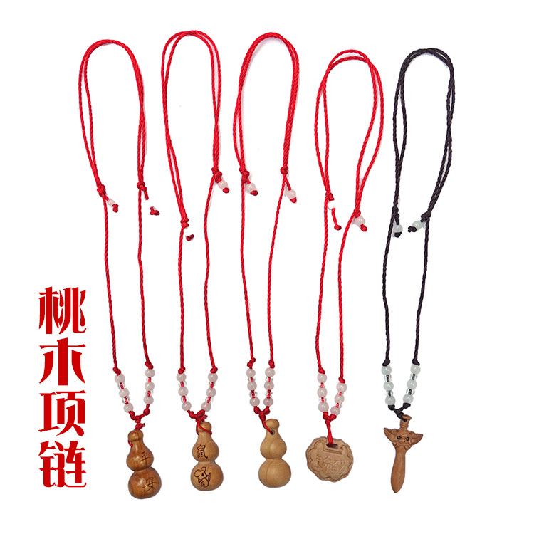Authentic Feicheng peach wood necklace male and female sword axe ethnic wind constellation characteristic zodiac baby child child