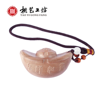 Peach and wood Yuanbao tricks the man and gas and fortune to carry the hanging pendant disc to make a fortune and make a fortune
