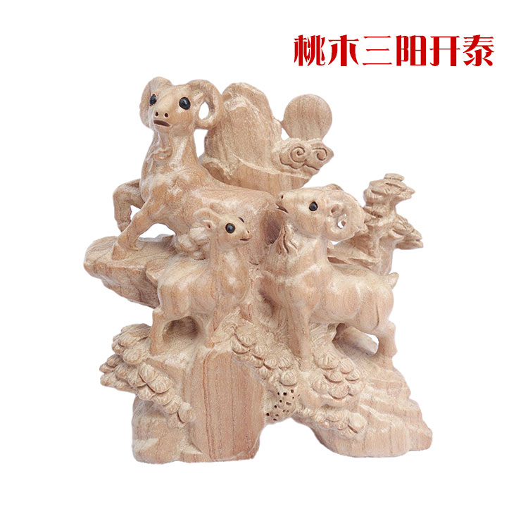 Peach wood Sanyang Kaitai Three sheep open Tai swing piece Treasure House Living Room Living Room Solid Wood Sculpture Small Goat Poly and cute car load