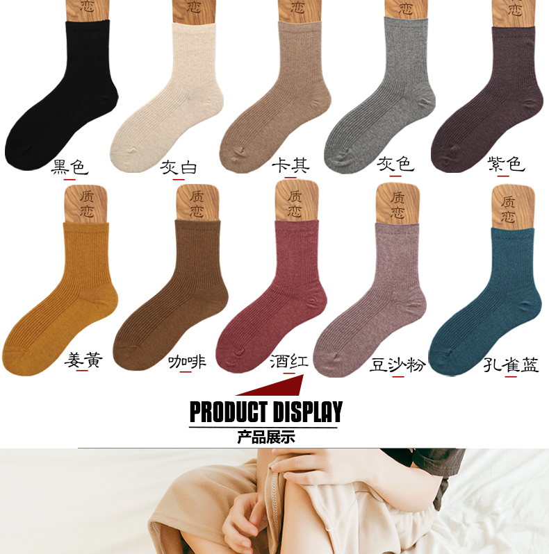 Vớ của phụ nữ đôi kim trong vớ ống mùa xuân và mùa thu Nhật Bản màu cotton rắn vớ văn học không xương giản dị retro sọc nữ vớ - Bít tất nữ vớ lười nam