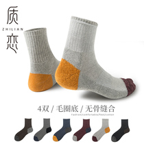 Thickened towel bottom sports socks mens basketball running socks Sweat-absorbing breathable non-slip terry tube cotton socks autumn