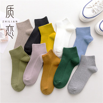 Short socks for people with solid color cotton socks spring and autumn double needle shallow thin section Japanese striped boneless low-top womens short socks