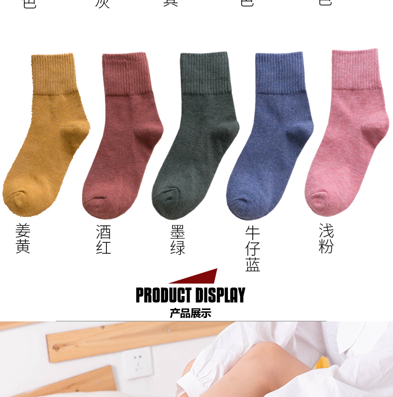 Vớ nữ Nhật Bản mùa thu và mùa đông vớ cotton Quần ống cao đến eo hoang dã thoải mái - Vớ bông quần tất bông dày