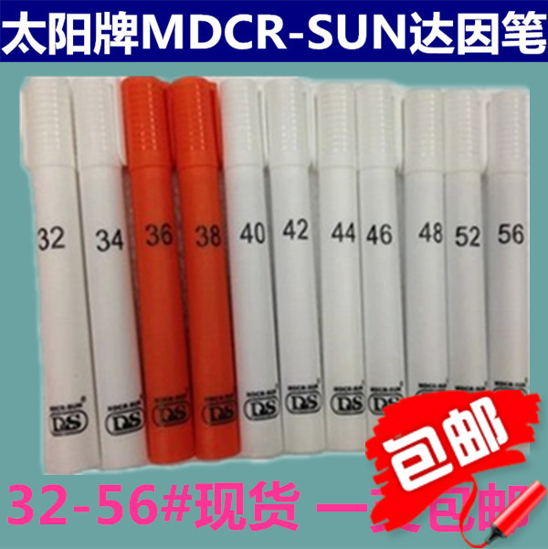 Sun brand MDCR-SUN Dyne pen Corona pen Surface tension test pen 30~56# spot 